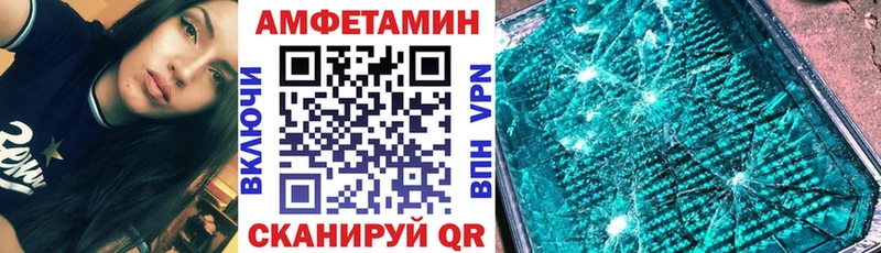 Амфетамин 97% Вятские Поляны