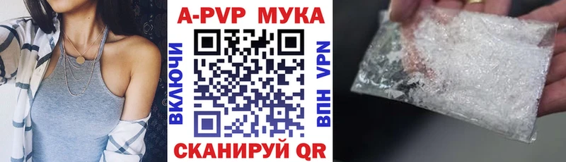 Alfa_PVP Crystall Вятские Поляны