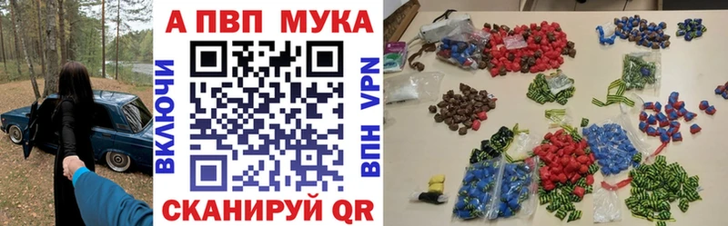 Альфа ПВП VHQ  Вятские Поляны 