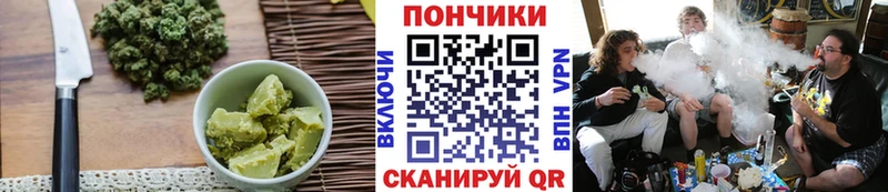 Canna-Cookies конопля  Вятские Поляны 