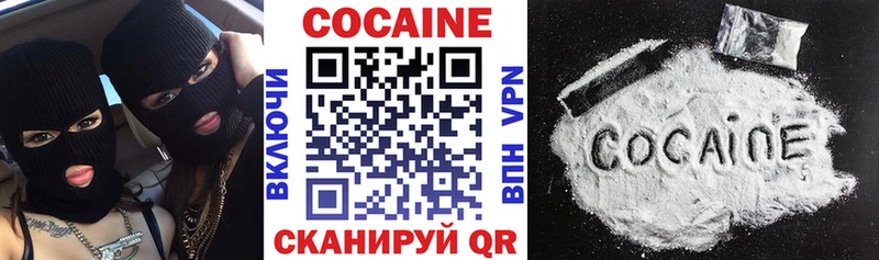 где найти   Вятские Поляны  Cocaine Перу 