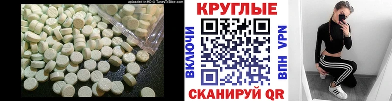Ecstasy 99%  где продают наркотики  mega   Вятские Поляны 