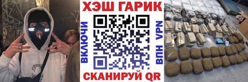 дарнет шоп  blacksprut ссылка  Гашиш убойный  Вятские Поляны 