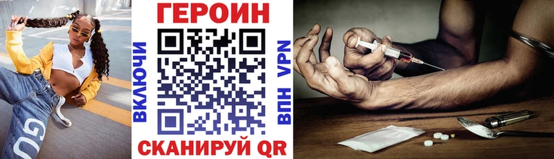blacksprut ссылки  Вятские Поляны  Героин герыч  что такое наркотик 