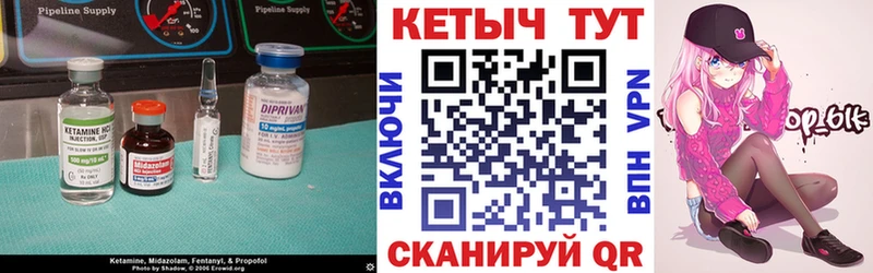 Кетамин VHQ  Вятские Поляны 