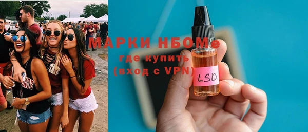 COCAINE Арсеньев