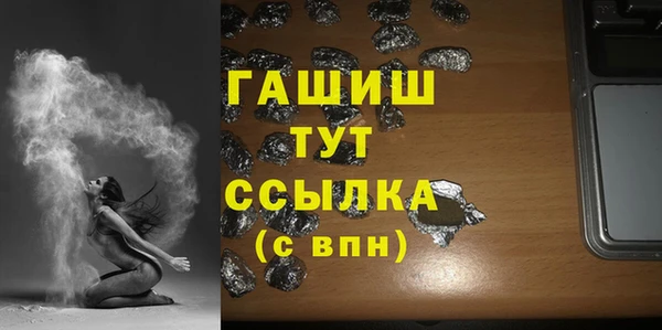 марихуана Россошь