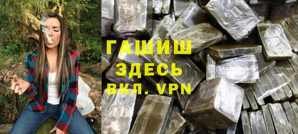 COCAINE Арсеньев