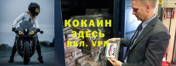 кокаин Аркадак