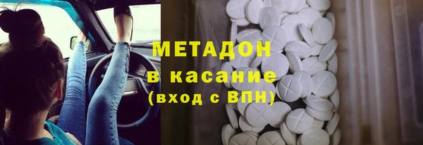 хмурый Армянск
