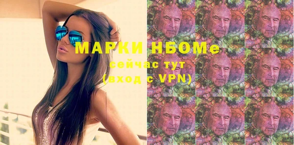 COCAINE Арсеньев