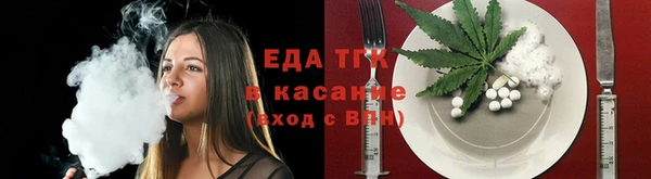 COCAINE Арсеньев