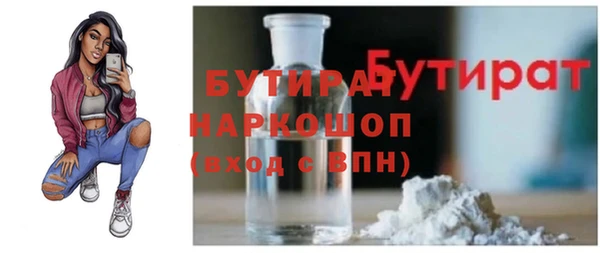 прущие грибы Саяногорск
