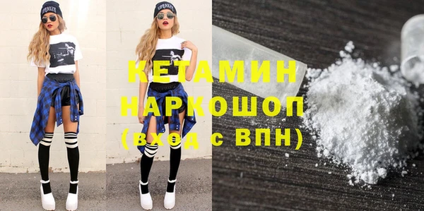 COCAINE Арсеньев