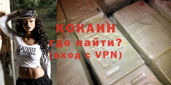 хмурый Армянск