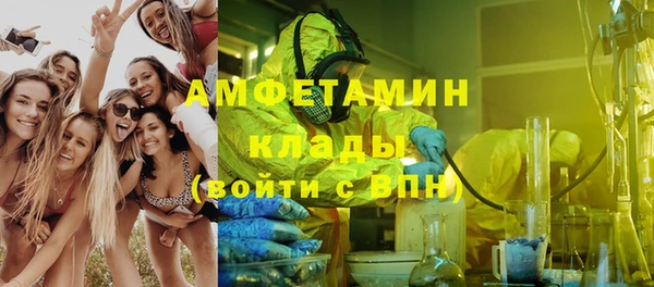 COCAINE Арсеньев