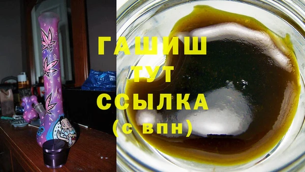 кокаин Аркадак