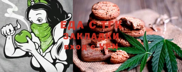 хмурый Армянск