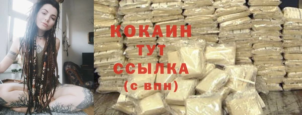 COCAINE Арсеньев