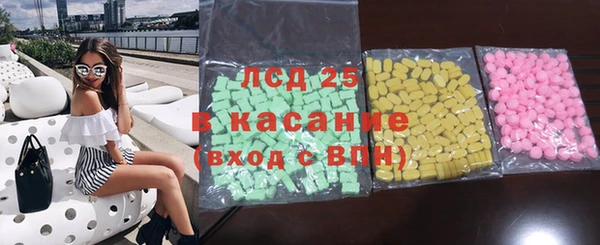 кристаллы Балахна