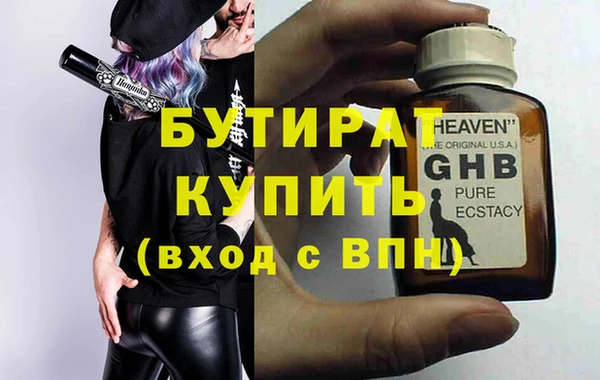 хмурый Армянск