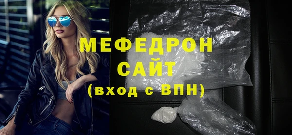 COCAINE Арсеньев