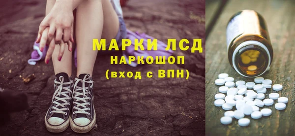 хмурый Армянск