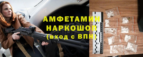 хмурый Армянск