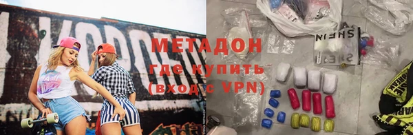 хмурый Армянск