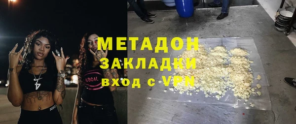 хмурый Армянск