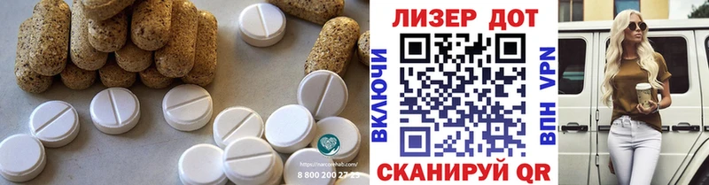 hydra ссылки Вятские Поляны Лсд 25 экстази кислота