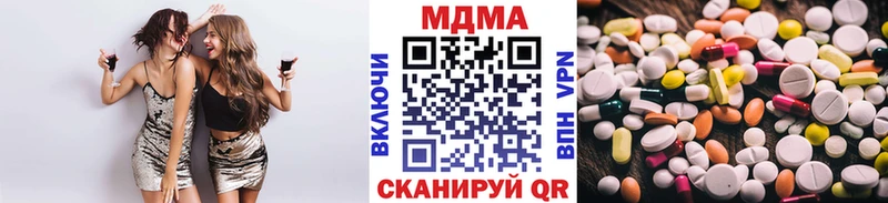 блэк спрут зеркало  Вятские Поляны  МДМА молли 