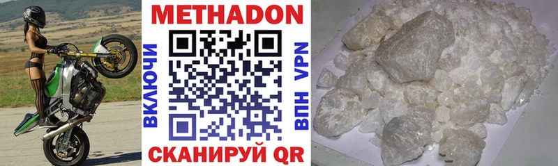 МЕТАДОН мёд цена Вятские Поляны