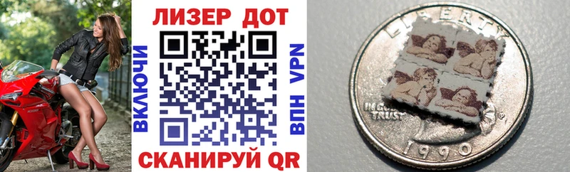 цены наркотик Вятские Поляны Марки 25I-NBOMe 1500мкг