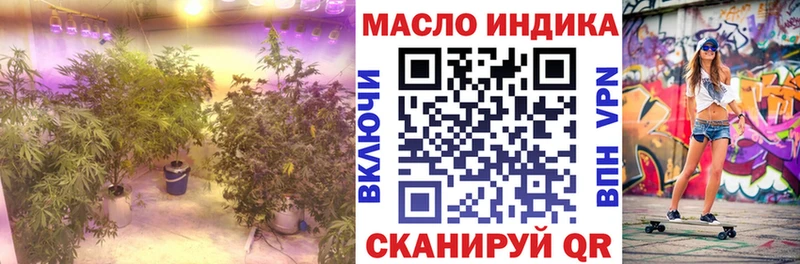 ТГК вейп с тгк  darknet официальный сайт  Вятские Поляны  купить наркотики цена 